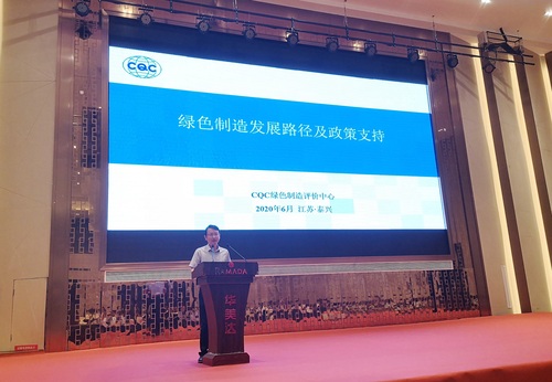 1、参加泰兴市全国节能宣传周