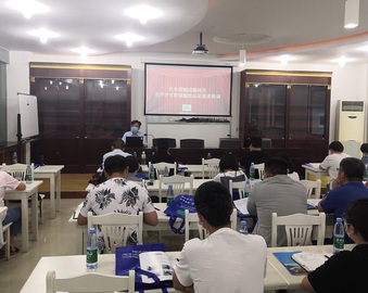 青岛分中心联合举办汽车用制动器衬片生产许可转强制性产品认证要求公益培训