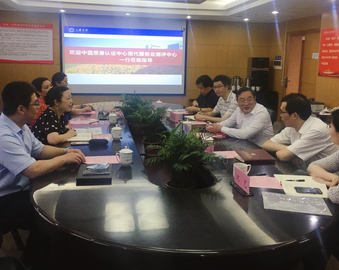 现代服务业评测中心应邀赴上海大学交流