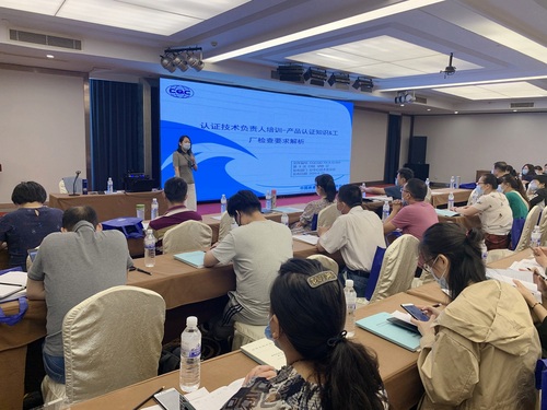 技术负责人培训班1