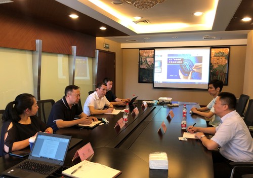 工业和信息化部中小企业发展促进中心到访