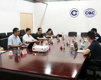 中国家用电器协会到访华南实验室开展合作交流