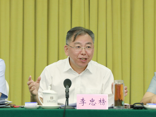 中检集团总裁李忠榜出席会议并讲话
