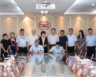 中心与中国老年学和老年医学学会签署战略合作协议