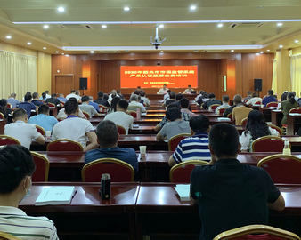 广州分中心协助韶关市市场监督管理局开展市场监管系统产品认证监管业务培训