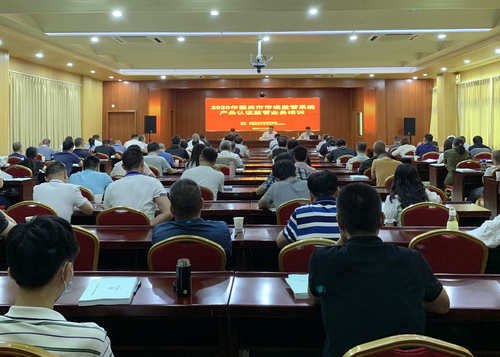 微信图片_20200827150826