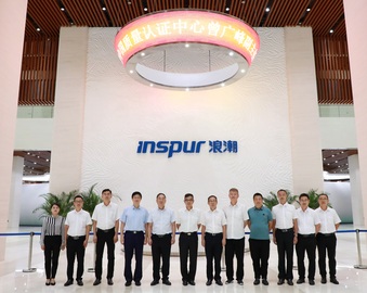 服务企业零距离  心系企业谋发展——中心领导访问浪潮集团