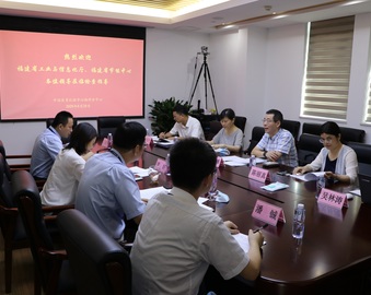 福州分中心迎接福建省工业和信息化厅节能服务机构“双随机”监督检查