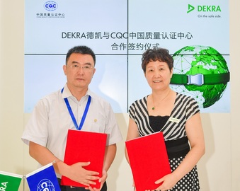 携手创新 服务发展——中心与德国德凯集团联合参展第十四届上海国际充电设施产业展览会