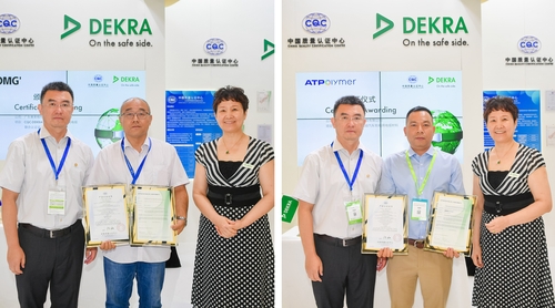 为获证企业颁发证书