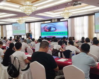 上海分中心联合上海市市场监督管理局举办进口汽车认证法规及要求宣贯会