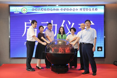 宣传周启动仪式 宣传周启动仪式