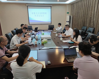 成都分中心参加四川省生态环境厅2019年度重点企业碳排放核查工作总结会