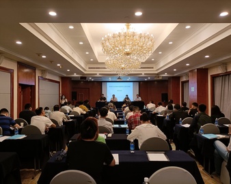 中心协助天津市市场监督管理委员会举办产品认证监管业务培训