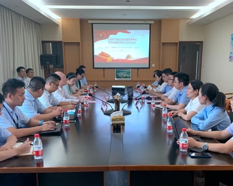 上海分中心党支部与上海市气象灾害防御技术中心党支部开展联学共建活动