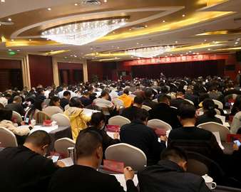 武汉分中心为襄阳市市场监管局进行认证业务知识培训