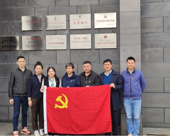 成都分中心党支部联合四川省生态环境厅气候处党支部、眉山市生态环境局大气科党支部开展主题党日活动