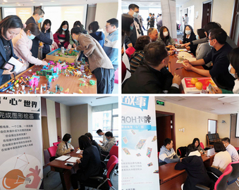 中心工会举办员工关爱暨庆祝中检集团成立40周年活动