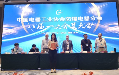 微信图片_202011131556421