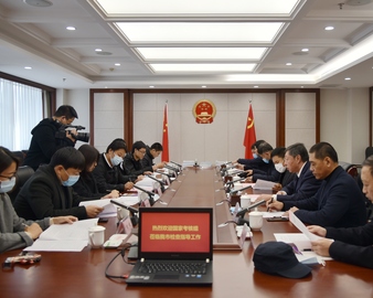 中心助力国家节约型公共机构示范单位和能效领跑者遴选工作