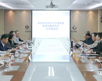 苏州市市场监管局领导到访中心