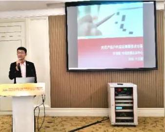 中心受邀参加第16届CSPV大会并承办“高品质认证与绿色产品采购”分论坛