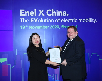 意大利意科公司获发电动汽车充电桩CQC认证证书