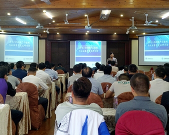 广州分中心召开2020年度家电/音视频产品客户交流研讨会