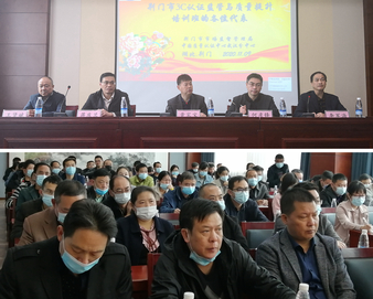 武汉分中心为荆门市市场监管局进行CCC认证监管及质量提升培训