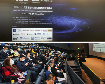 中心受邀参加2020 AIAG汽车零部件采购高层与供应商峰会