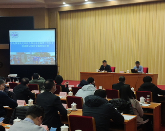 中心顺利完成中央国家机关单位内部充电设施第三方安全检查测试项目