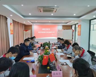 青岛分中心受委托组织青岛市城阳区2020年度区长质量奖工作