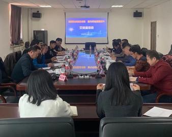发挥技术联合优势 助力行业质量提升——沈阳分中心联合召开交流座谈会