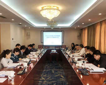 中心助力公共机构能源资源节约示范案例评选工作