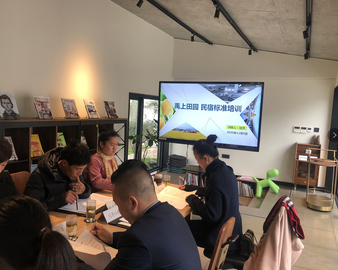 中心中标“禹上田园”准入评价项目 持续助力区域公共品牌高质量发展