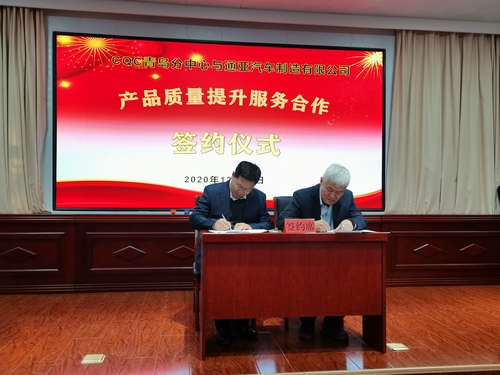 266c1da4cf09c96cdd25089a4975eed