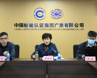 中心承办《认证人员管理办法》（征求意见稿）研讨会