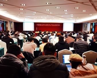 抓共性补不足 促服务提质量——杭州分中心举办烟机灶具CCC产品认证知识专场培训