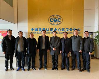 湖北省市场监督管理局领导到武汉分中心调研