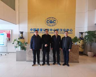 湖北省应急管理厅赴武汉分中心指导“公共应急业务评测操作中心”建设