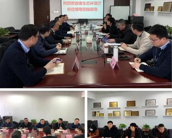 发挥第三方技术优势 服务地区低碳发展——南京分中心与江苏省生态环境厅应对气候变化处开展支部共建活动