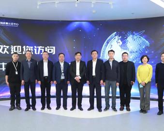 中国家用电器研究院领导一行到访中心