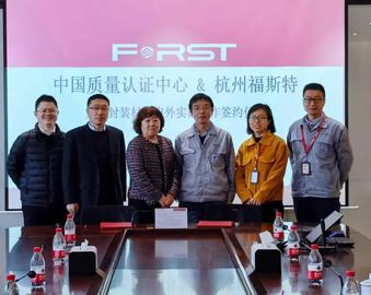 中心与福斯特开展光伏封装材料户外实证合作