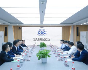 长春汽车检测中心有限责任公司领导一行到访中心