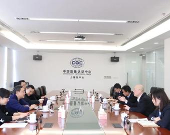 上海机动车检测认证技术研究中心有限公司到访上海分中心交流工作