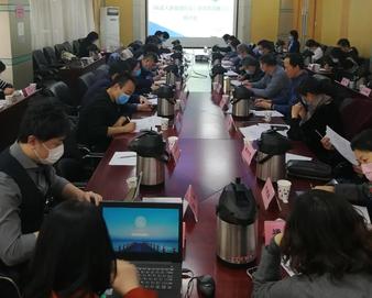 中心组织召开北京地区《认证人员管理办法（征求意见稿）》研讨会