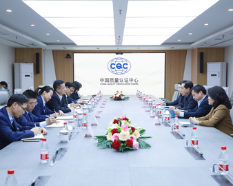中国认证认可协会会长朱光沛一行到访中心