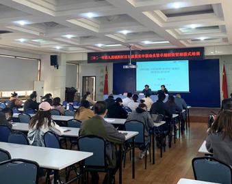 以“质”取胜 推动高质量发展——青岛分中心组织开展2021年青岛市城阳区区长质量奖申报动员暨卓越绩效管理模式培训