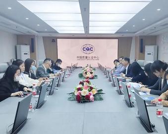 ECFIC投资性公司委员会一行到访中心