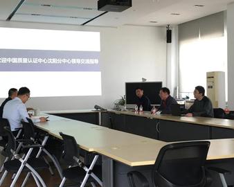 沈阳分中心拜访一汽-大众汽车有限公司